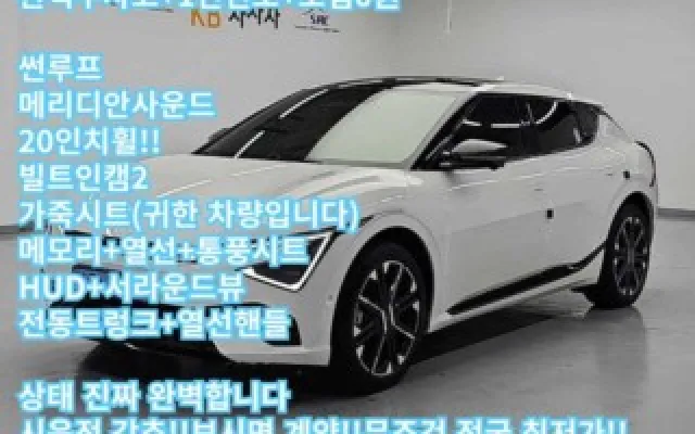 기아자동차 더 뉴 EV6 롱레인지 4WD 매물 사진 15 - 2024/07 84,589km